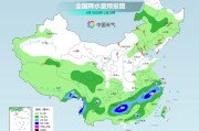 五行自测气温弹射起飞！河北、河南、山东部分地区最高气温将超过38℃