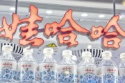 五行自测娃哈哈，关停了18家工厂！宗馥莉在下一盘什么棋？