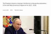 五行自测普京召开会议 要求俄罗斯重点打造最现代化的武器系统