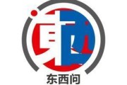 五行自测东西问｜艾莉森·克劳森：中西方“海洋十年”之路有何异同？