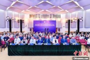 五行自测第二届中国公共政策研究国际学术会议在北京举办
