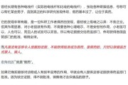 五行自测饶毅、科伦药业，隔空交锋