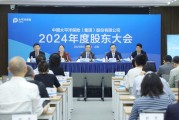 五行自测中国太保：加大权益资产配置 将股息价值作为核心策略