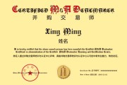 五行自测南京 | 6月27-29日 并购交易师专题培训