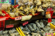 五行自测台湾写真：粽香四溢龙舟竞渡 宝岛情浓端午时