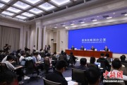 五行自测第二届“一带一路”科技交流大会将在成都举办