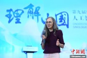 五行自测德国汉学家白安雅：人工智能助力研究中国数学史