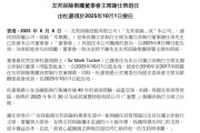 五行自测友邦保险重磅人事！40年老将杜嘉祺回归任董事会主席，谢仕荣服务超60年退休