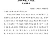 五行自测凯石基金董事长被“限消”，公募业务发展迟缓