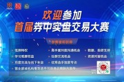 五行自测稀缺，A股市场仅5股，两大龙头，历史新高