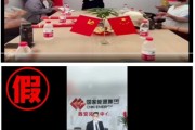 五行自测国家能源集团严正声明：从未设立任何“拓展中心”等机构