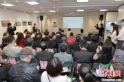 五行自测2025合肥文化旅游（东京）推介会举行
