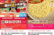 五行自测“多半桶”成文字游戏，市场给不诚信的白象上了一课