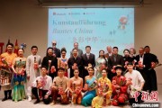 五行自测“多彩中华”文艺演出亮相柏林