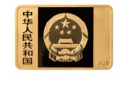 五行自测央行定于6月14日发行国家宝藏（统一气象）金银纪念币一套