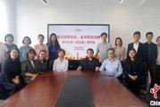 五行自测上海青年民盟盟员追忆先辈 寻根“盟心”
