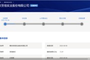 五行自测应收账款逐年增长、资本布局掉队同行，至信股份冲A有戏吗？