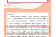 五行自测中小银行集体“催作业”！个人信息不完善将限制服务