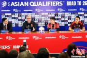 五行自测世预赛客战印尼 中国男足期待“好运气”