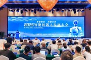 五行自测南京发力打造“机器人之城”：用3年时间“强攻”具身机器人