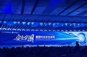 五行自测AI时代如何应对网络安全问题？“体系”成关键词