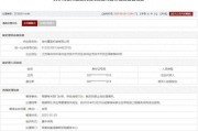 五行自测存在违规行为，徐州重型机械有限公司被列入军队采购暂停名单