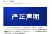 五行自测麦角硫因到底是不是“假药”？饶毅与科伦对线升级