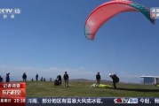 五行自测一场来自云端的生死自救 当事人讲述更多逃生细节
