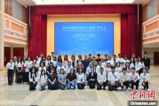 五行自测东盟学子走进广西多地“沉浸式”感知中国式民主
