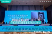 五行自测华帝壁挂炉“秀肌肉”！超级新品QH1i引发行业变革