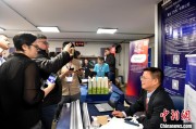 五行自测中企开拓南美市场 巴西双语人才紧俏