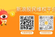 五行自测ST百利收到行政处罚事先告知书 投资者可参与索赔
