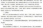 五行自测安徽泾县再通报“游客被殴打”：涉事3人被行拘