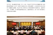 五行自测茅台集团重大人事变动：向平、张贵超已出任茅台集团党委委员
