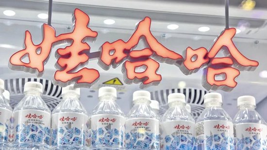 娃哈哈，关停了18家工(😝)厂！宗馥莉在下一盘什么棋？