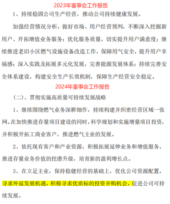 入主2个月，溢价200%注入劣质资产？新(🤕)疆火炬：买壳花的钱，靠关联交易就收回了一半
