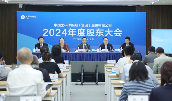 中国太保：加(🏝)大(🤺)权益资(🍘)产配置(👁) 将股息价值作为核心策略