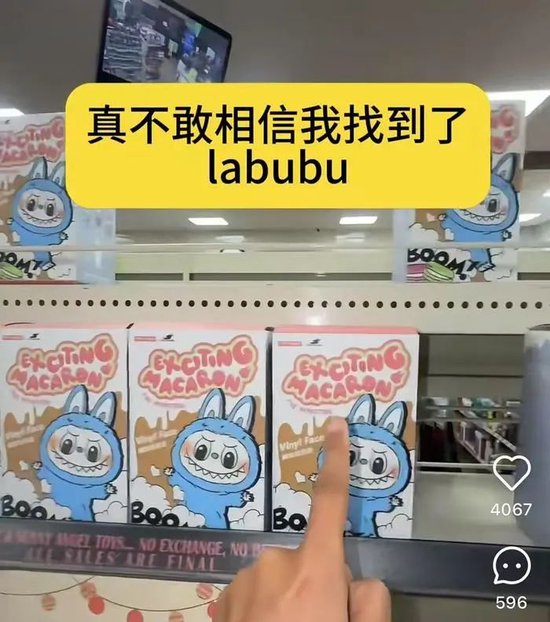 Labubu的假货产业链：秘密全球发货，工厂谁也不能(📍)来看