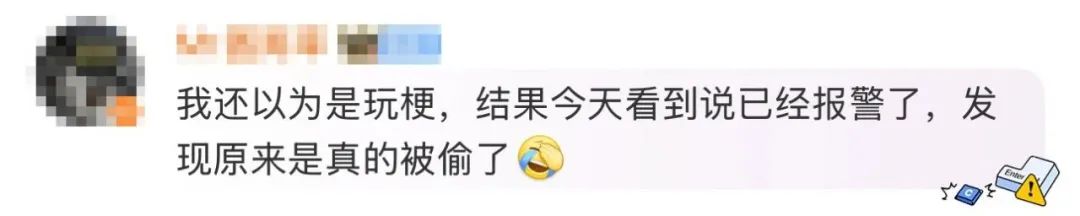 小鹏发布会前丢了展品芯片！朴实商战or营销