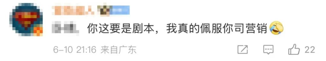 小鹏发布会前丢(😺)了展品芯片！朴实商战or营销